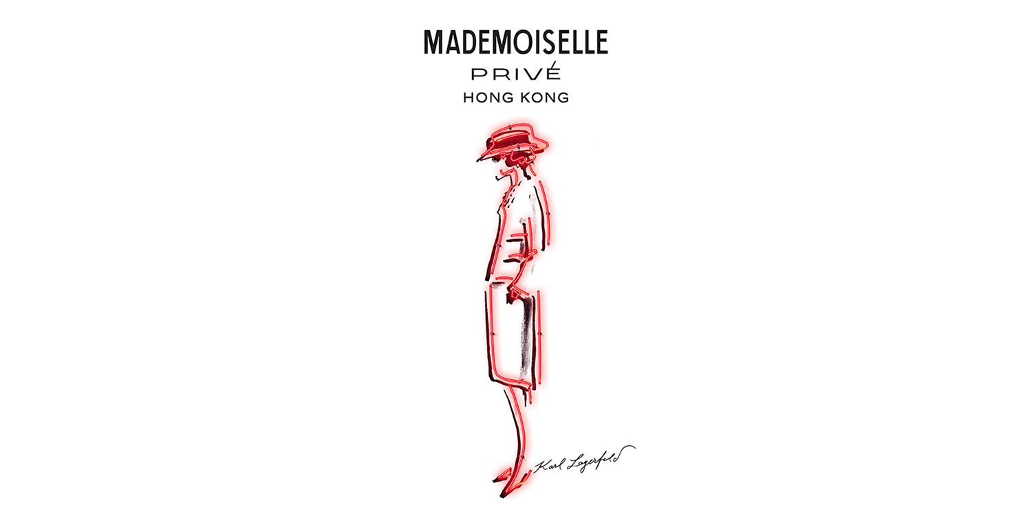 If You’re In Hong Kong, Make Sure You Check Out The Chanel Mademoiselle Privé Exhibition