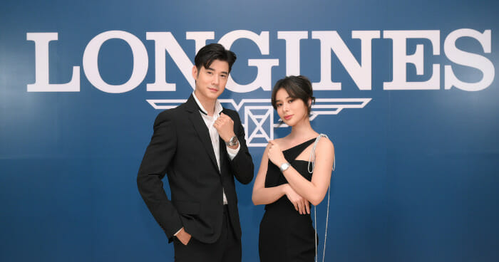Longines