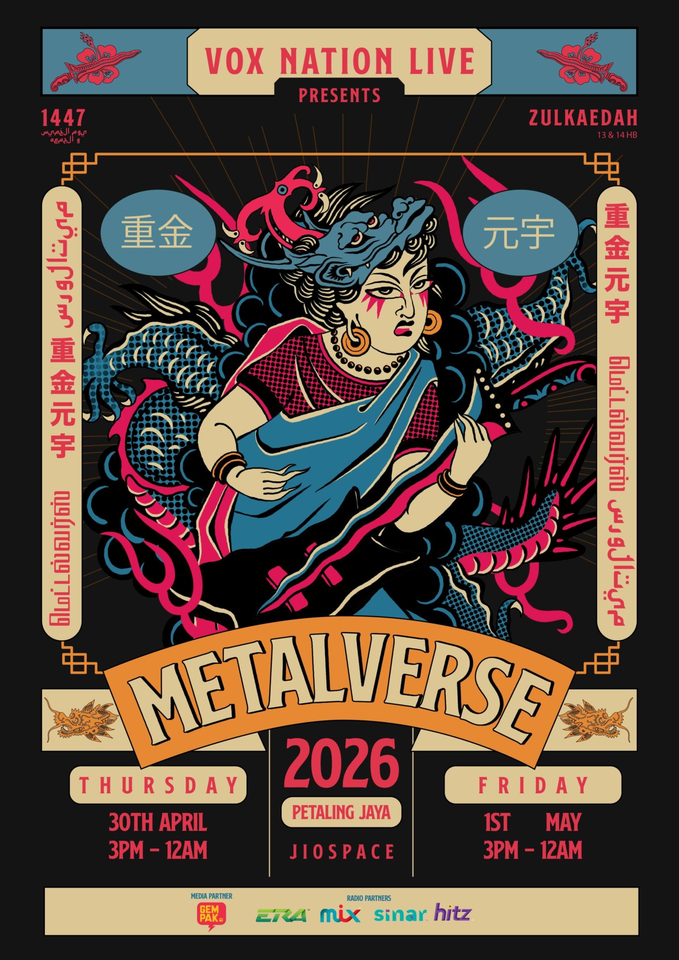metalverse