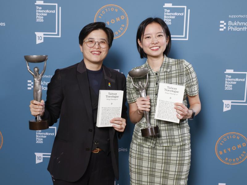 Yáng Shuāng-zǐ and Lin King win the International Booker Prize 2026. 